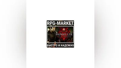 PAINKILLER HELL & DAMNATION / BLACK EDITION (STEAM)
