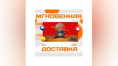 THE INVINCIBLE - STEAM KEY (GLOBAL) KEY