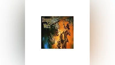 Dragon Wars   EPIC GAMES   (PC)