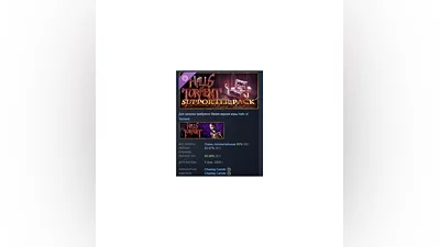 Halls of Torment - Supporter Pack   DLC STEAM RUSSIA
