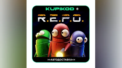 ️R.E.P.O. ️STEAM GIFT AUTO | ALL REGIONS
