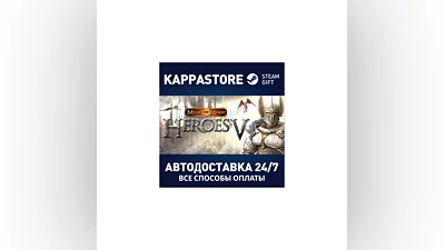 Heroes of Might & Magic  V Steam RU/BY/KZ/UA