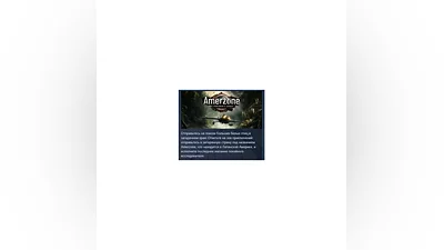 Amerzone - The Explorer's Legacy   STEAM GIFT RUSSIA