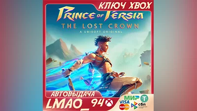Prince of Persia The Lost Crown XBOX KEY