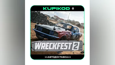 Wreckfest 2  STEAM GIFT ALL REGIONS