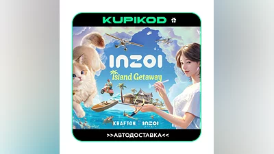 inZOI STEAM GIFT ALL REGIONS