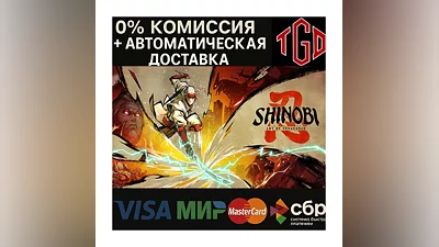 SHINOBI: Art of Vengeance | Steam Russia