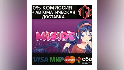MiSide | Steam Russia