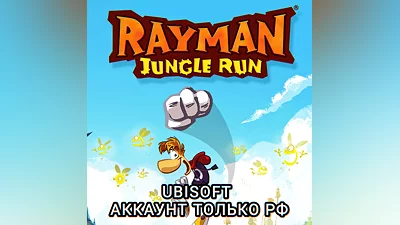 UPLAY PC RAYMAN JUNGLE RUN RU