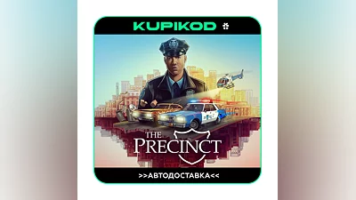 The Precinct STEAM GIFT  ALL REGIONS