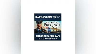 The Precinct Steam AUTODELIVERY RU/BY/KZ/UA