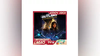 Star Wars Outlaws: A Pirate's Fortune DLC XBOX KEY