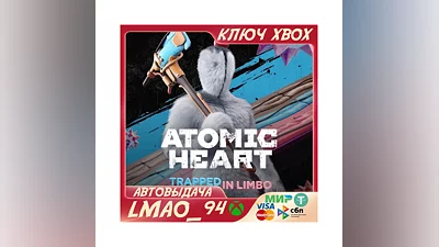 ATOMIC HEART TRAPPED IN LIMBO XBOX KEY