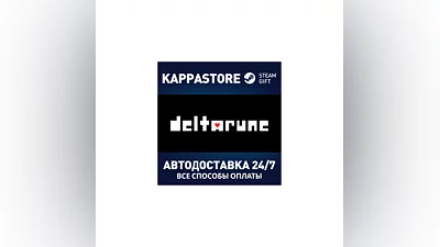 DELTARUNE Steam AUTODELIVERY RU/BY/KZ/UA
