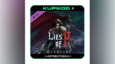 Lies of P: Overture STEAM GIFT RU/KZ/UA/CIS
