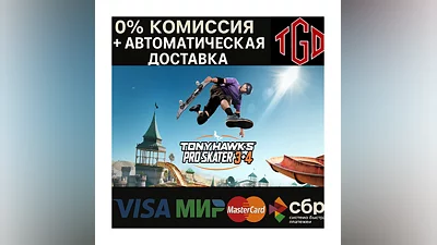 Tony Hawk's  Pro Skater  3 + 4 | Steam RU+UA+KZ+CN+AR