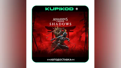 Assassin's Creed Shadows  STEAM GIFT ALL REGIONS