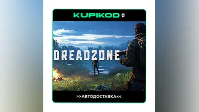 DREADZONE STEAM GIFT AUTO-DELIVERY