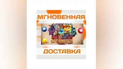 CAT QUEST III  STEAM  WORLDWIDE + RU  KEY