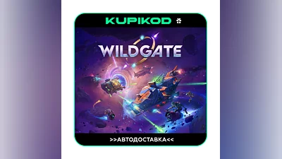 Wildgate STEAM GIFT AUTO-DELIVERY