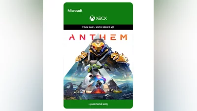 Anthem  XBOX ONE / SERIES X|S Key