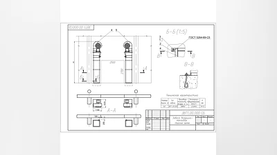Drawing of air-thermal curtain ZVT
