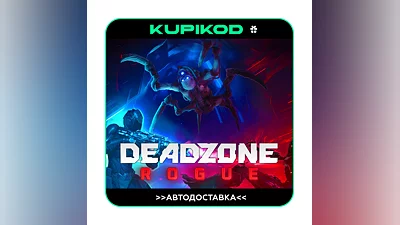 Deadzone Rogue STEAM GIFT AUTODELIVERY