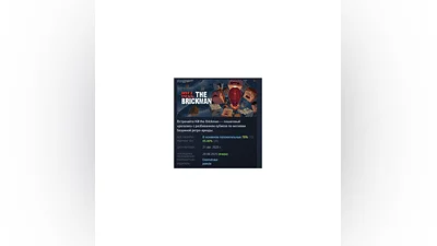 Kill the Brickman STEAM GIFT RUSSIA