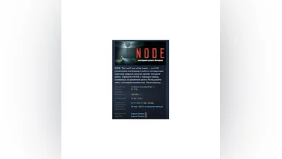 NODE: The Last Favor of the Antarii STEAM GIFT RUSSIA