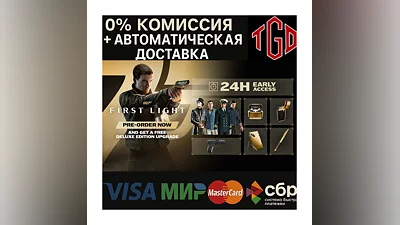 007 First Light | Steam RU+KZ+UA+CN+CIS+AR+TR+