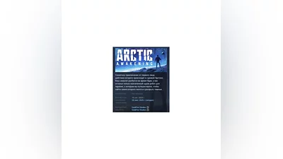 Arctic Awakening STEAM GIFT RUSSIA