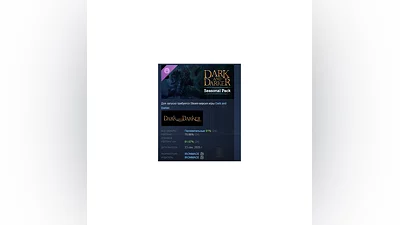 Dark and Darker - EA#7 Seasonal Pack STEAM GIFT RUSSIA