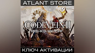 Code Vein II - Steam Key - RU+KZ+UA+CIS
