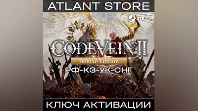 Code Vein II Deluxe Edition - Steam Key - RU+KZ+UA+CIS