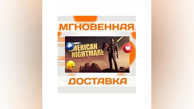 ALAN WAKE'S AMERICAN NIGHTMARE  STEAM  KEY