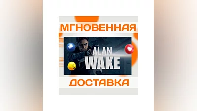 ALAN WAKE COLLECTOR'S EDITION  STEAM  KEY