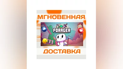 FORAGER  STEAM  KEY