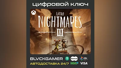 Little Nightmares III (XBOX) - Key