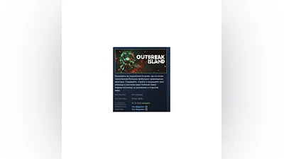 Outbreak Island STEAM RUSSIA