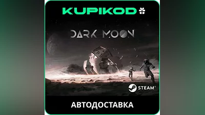 ️Dark Moon / STEAM GIFT AUTODELIVERY