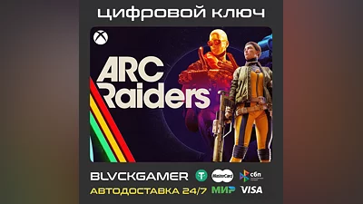 ARC Raiders (XBOX+PC) - Key