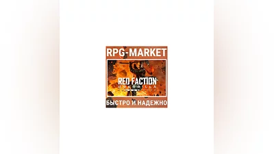 RED FACTION GUERRILLA RE-MARS-TERED (STEAM) + GIFT