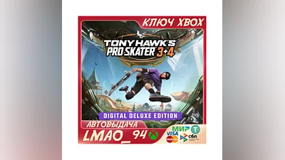 Tony Hawk's Pro Skater 3 + 4 Deluxe Edition XBOX|PC KEY