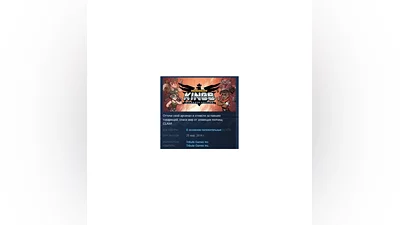 Mercenary Kings STEAM GIFT RUSSIA