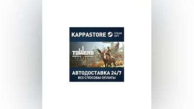 Towers of Aghasba Steam AUTODELIVERY RU/BY/KZ/UA