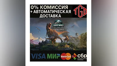 Jurassic World Evolution 3 | Steam RU+UA+KZ+TR+AR+CN