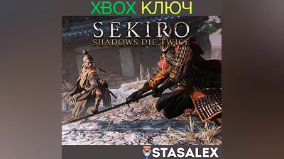SEKIRO: SHADOWS DIE TWICE - GOTY XBOX ONE,X|S  KEY