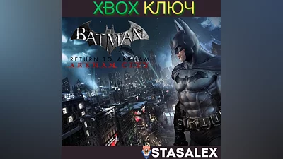 BATMAN: RETURN TO ARKHAM XBOX ONE & SERIES X|S KEY