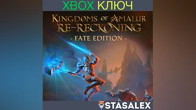KINGDOMS OF AMALUR: RE-RECKONING FATE EDITION XBOX KEY
