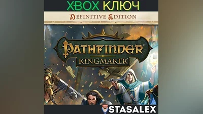 PATHFINDER: KINGMAKER - DEFINITIVE EDITION XBOX KEY